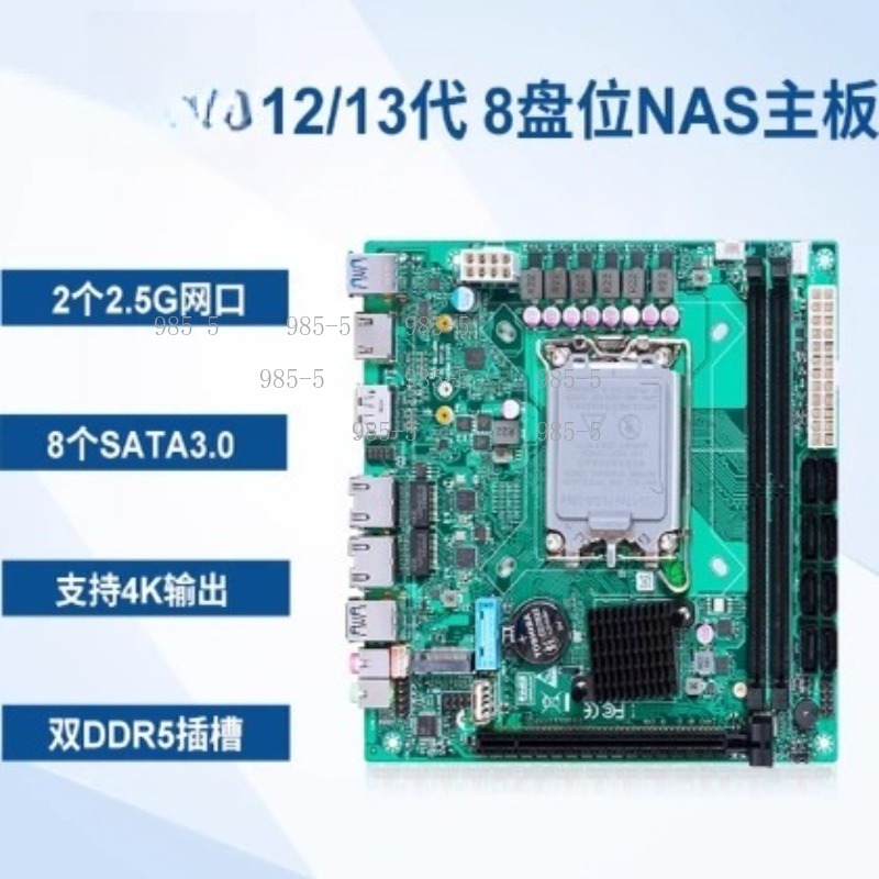 Lga 1700 Ddr5 Itx Motherboard - SATA 8 포트 RAID 2.5G 이더넷