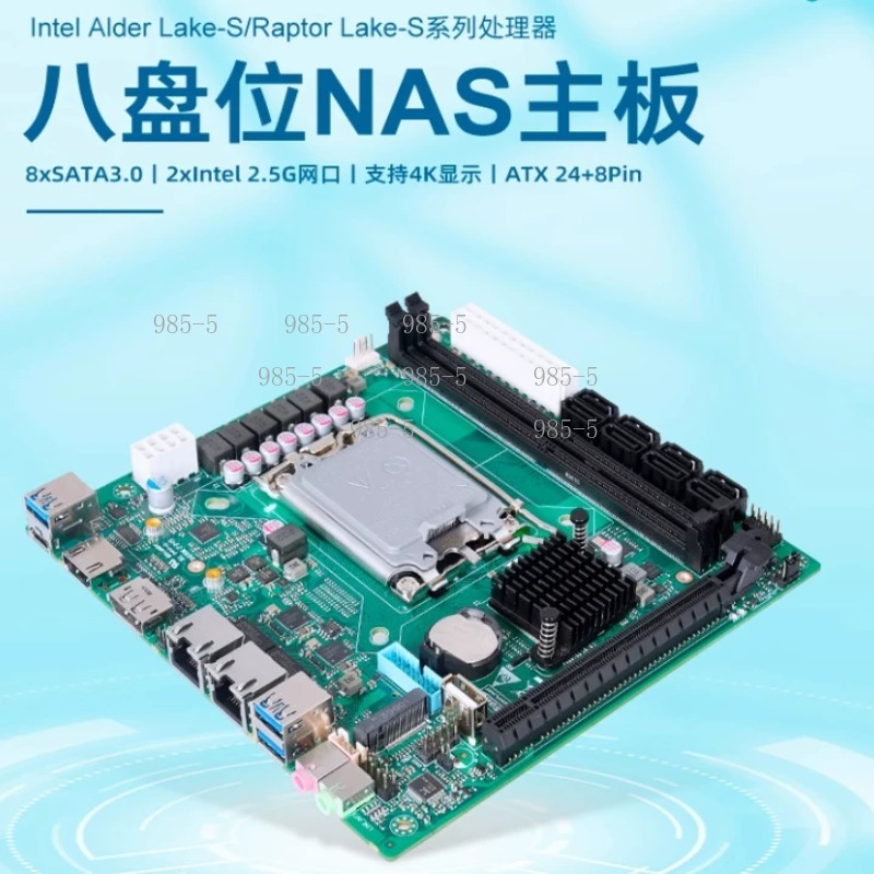 SATA 8 포트 RAID 2.5G 이더넷 LGA170 - Lga 1700 Ddr5 Itx Motherboard 리뷰 및 가격